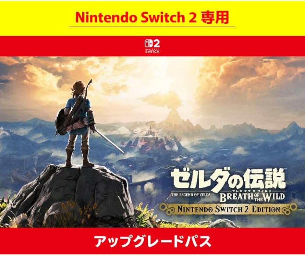 Amazon.co.jp: 【Nintendo Switch 2 専用】ゼルダの伝説 ブレス
